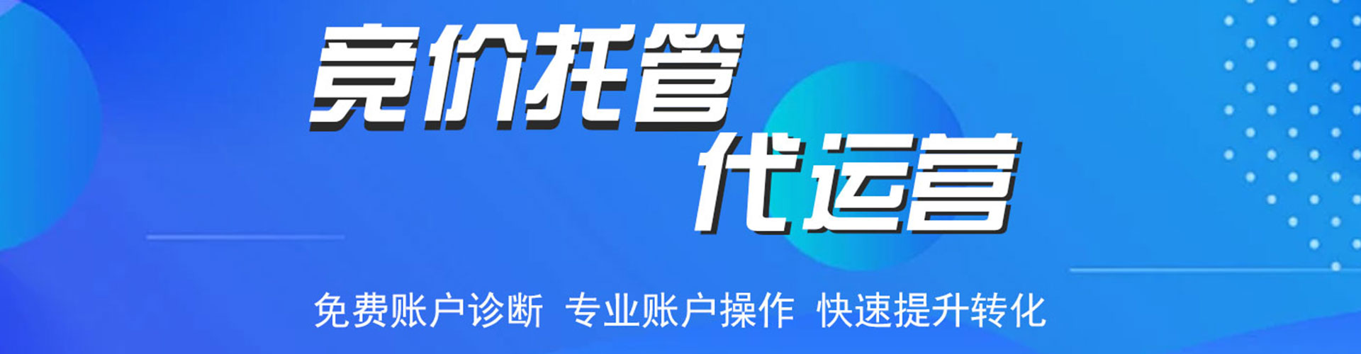 休宁如何百度推广