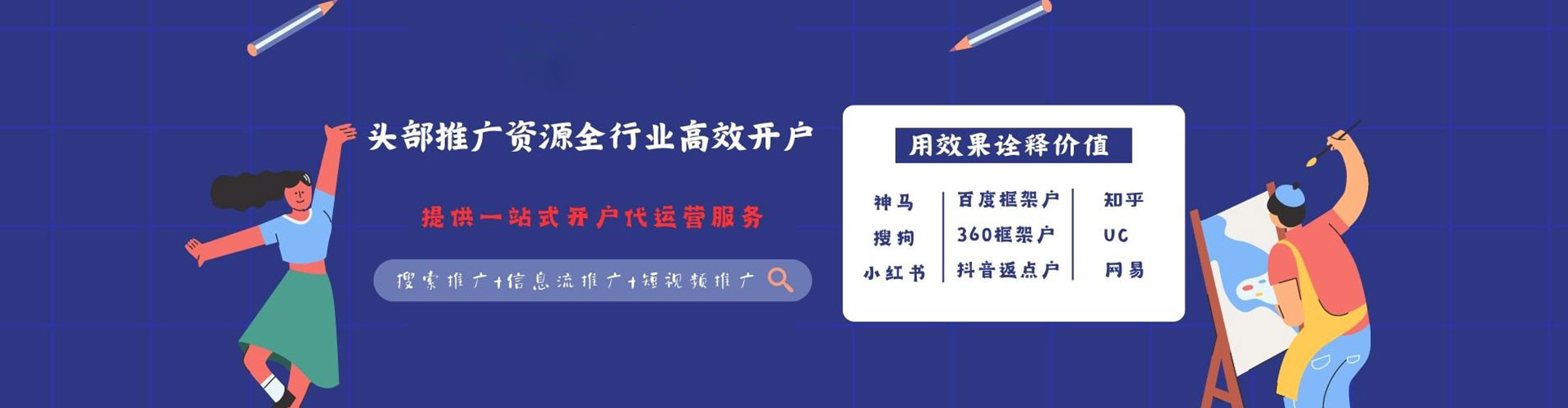休宁百度竞价推广