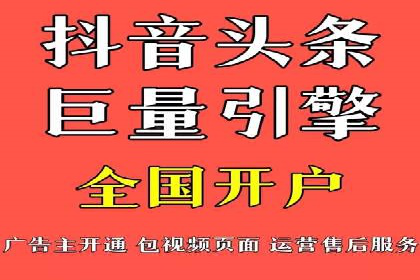 案例分析：竞价推广助力企业打造爆款产品